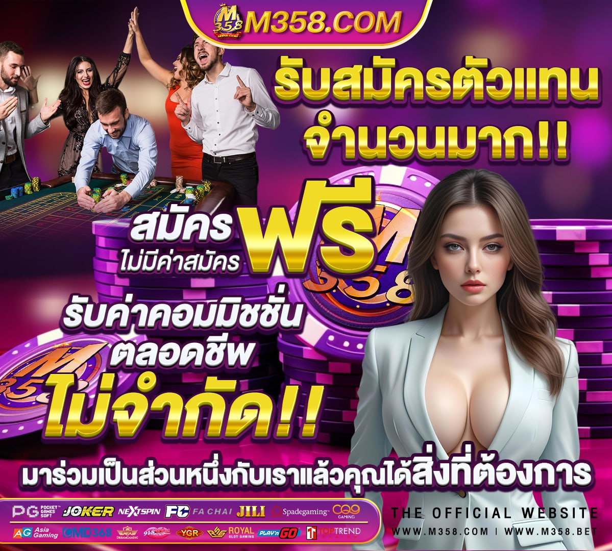 7777สล็อตฟรี